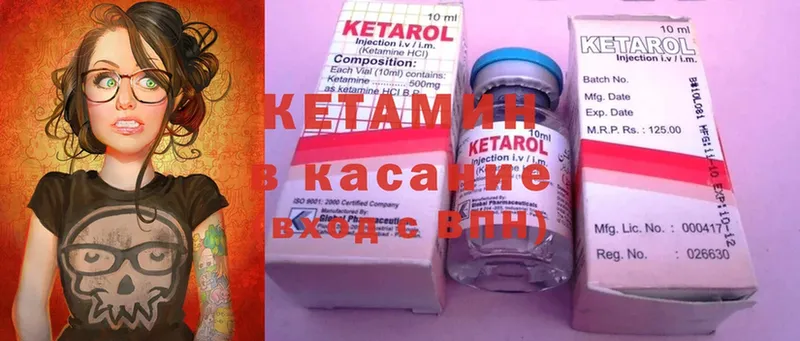 наркотики  Невинномысск  Кетамин ketamine 