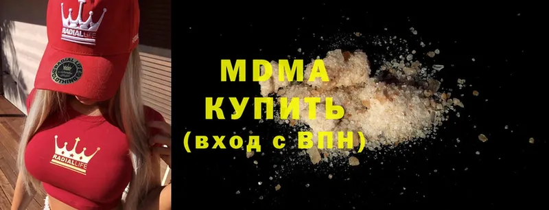 МДМА crystal Невинномысск